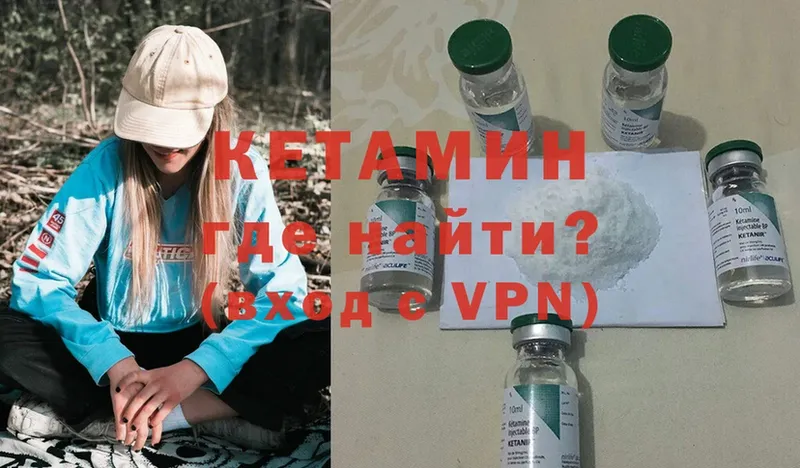 гидра ссылка  Бабаево  Кетамин ketamine  цены  